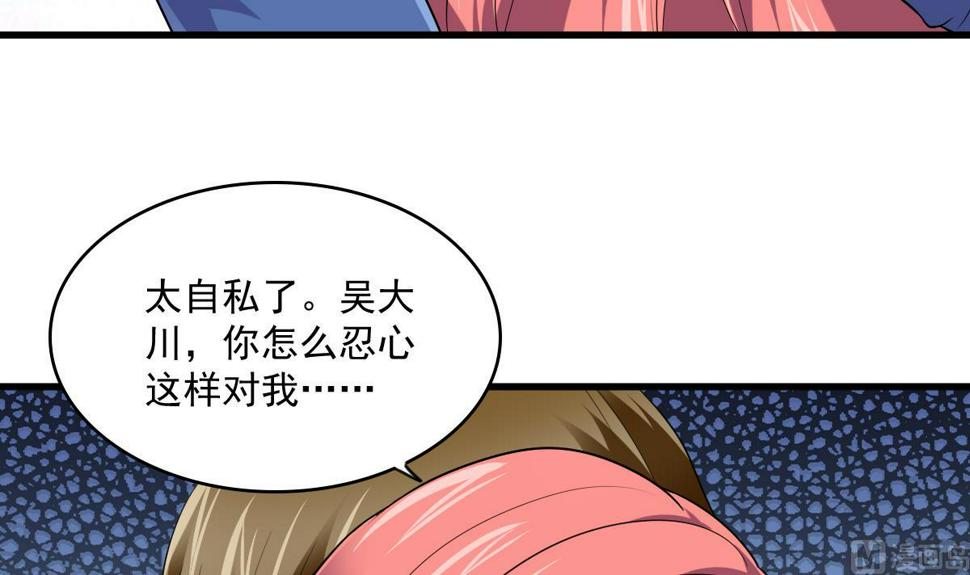第115话 我们分手吧9