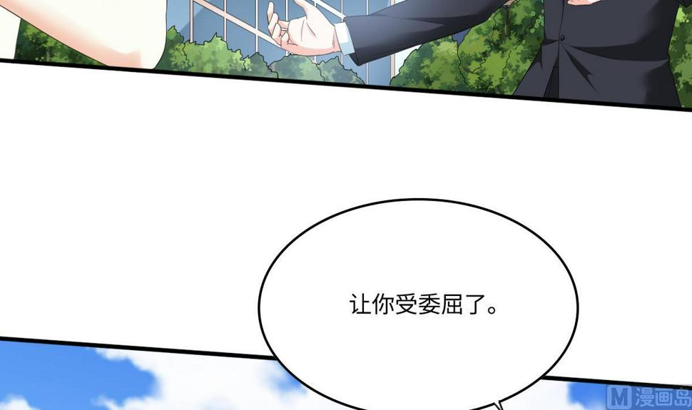 第205话 孙明杰求婚15