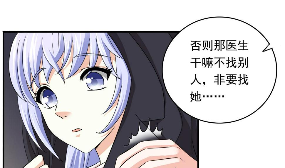 第90话 孙明杰的温暖7