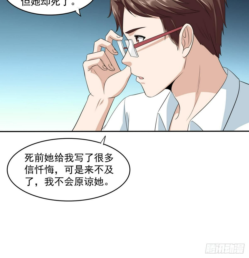 第33话 颜颜，你的身体真香17