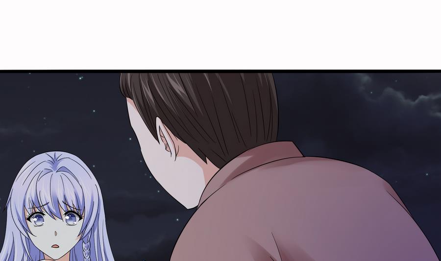 第71话 主厨大叔的托付32