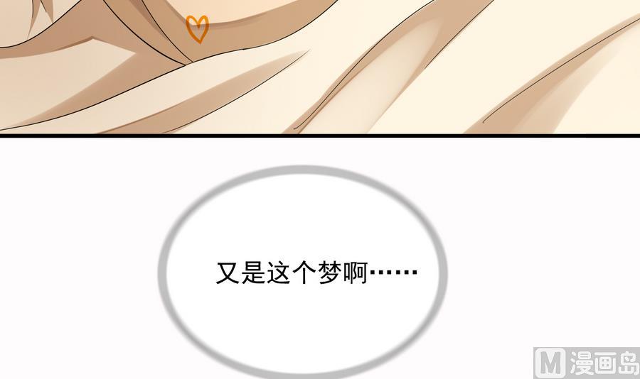 第69话 程诺的回忆27