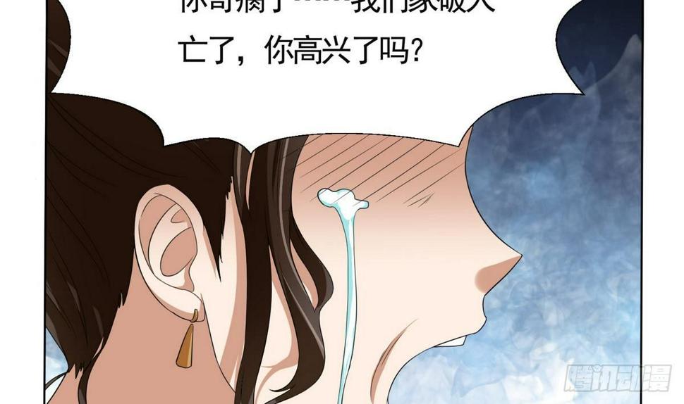 第2话 家破人亡46