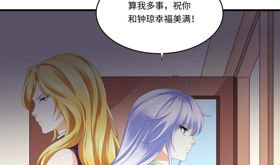 第195话 林乔正的心思16