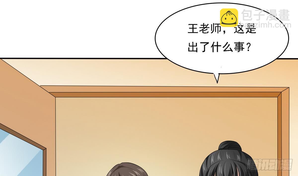 第21话 第一次胜利19
