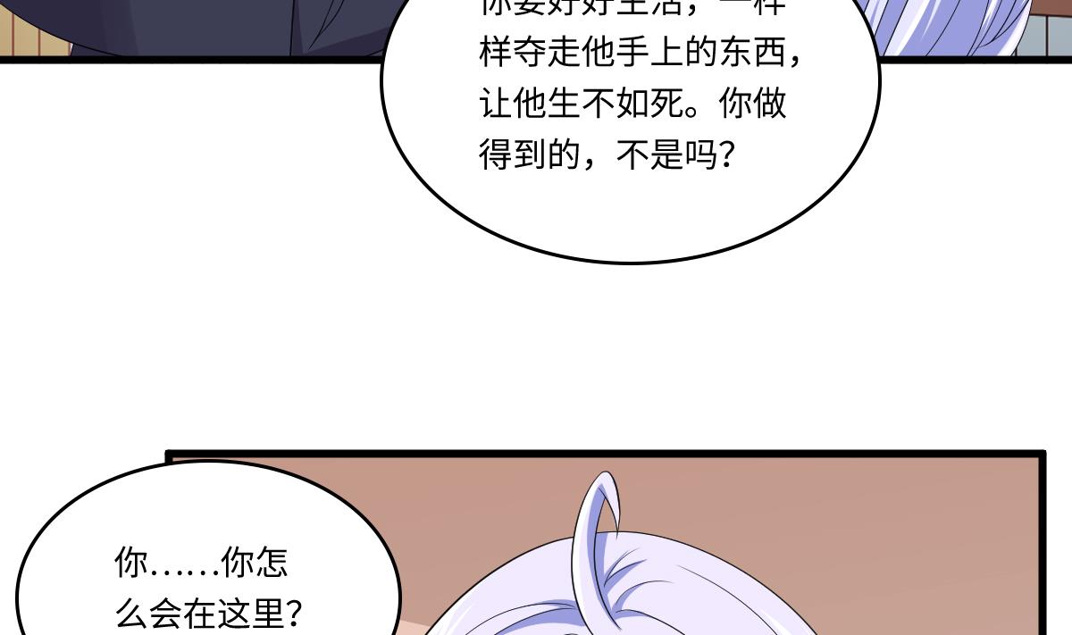 第130话 我要杀了他31