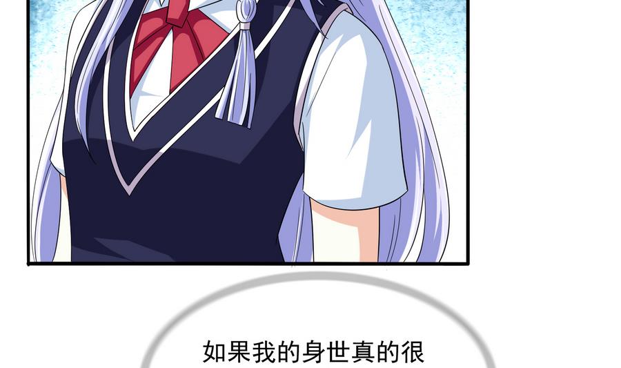 第64话 江颜的表演11