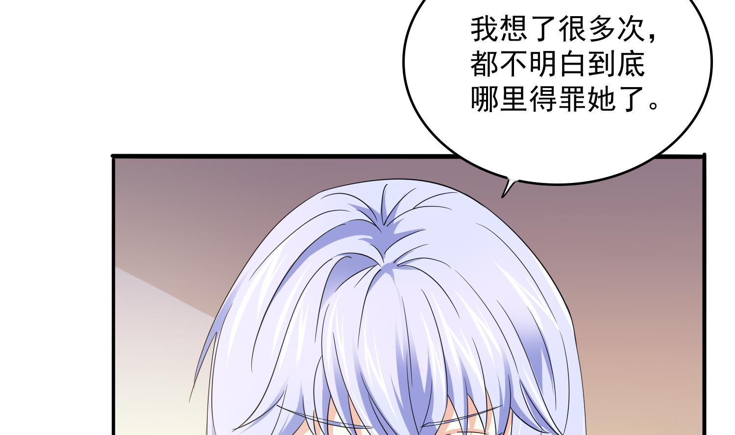 第80话 争锋相对64