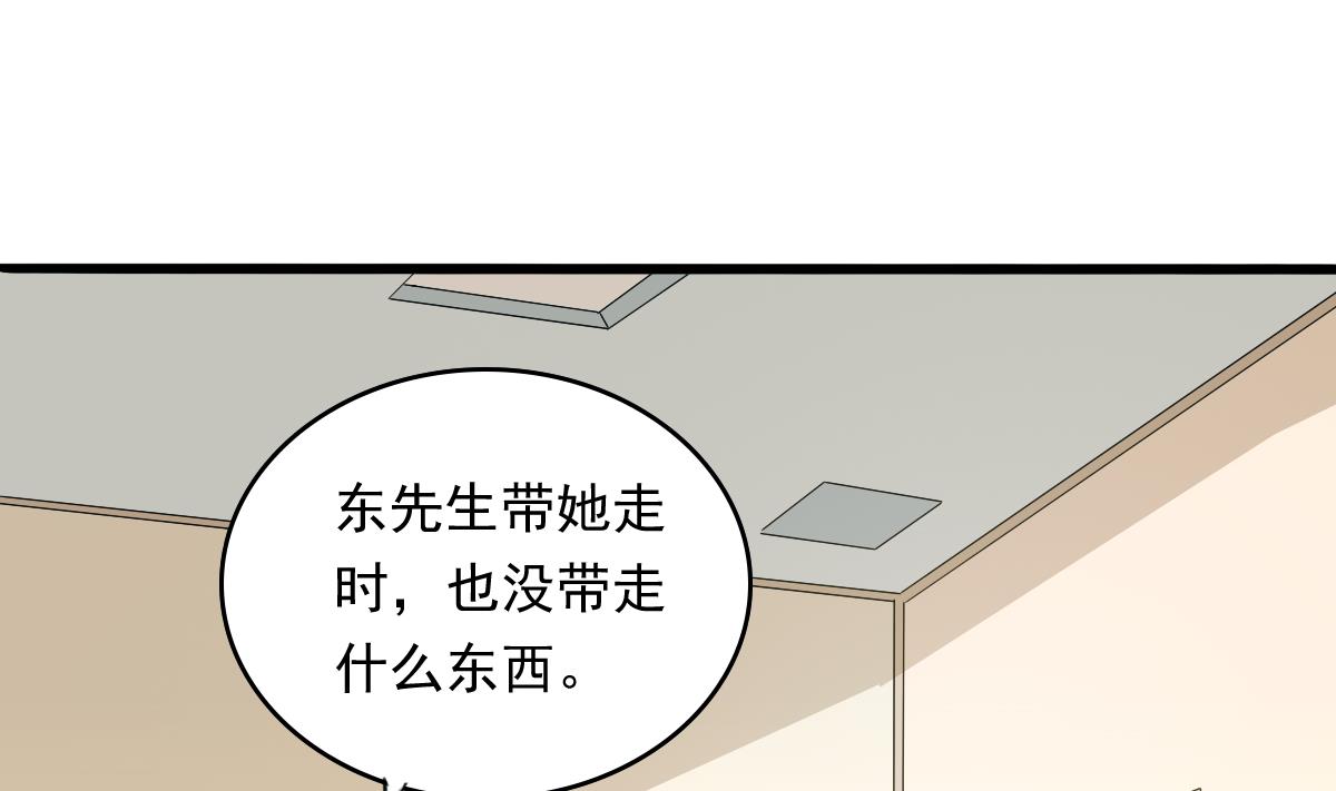 第84话 妈妈留下的暗号29