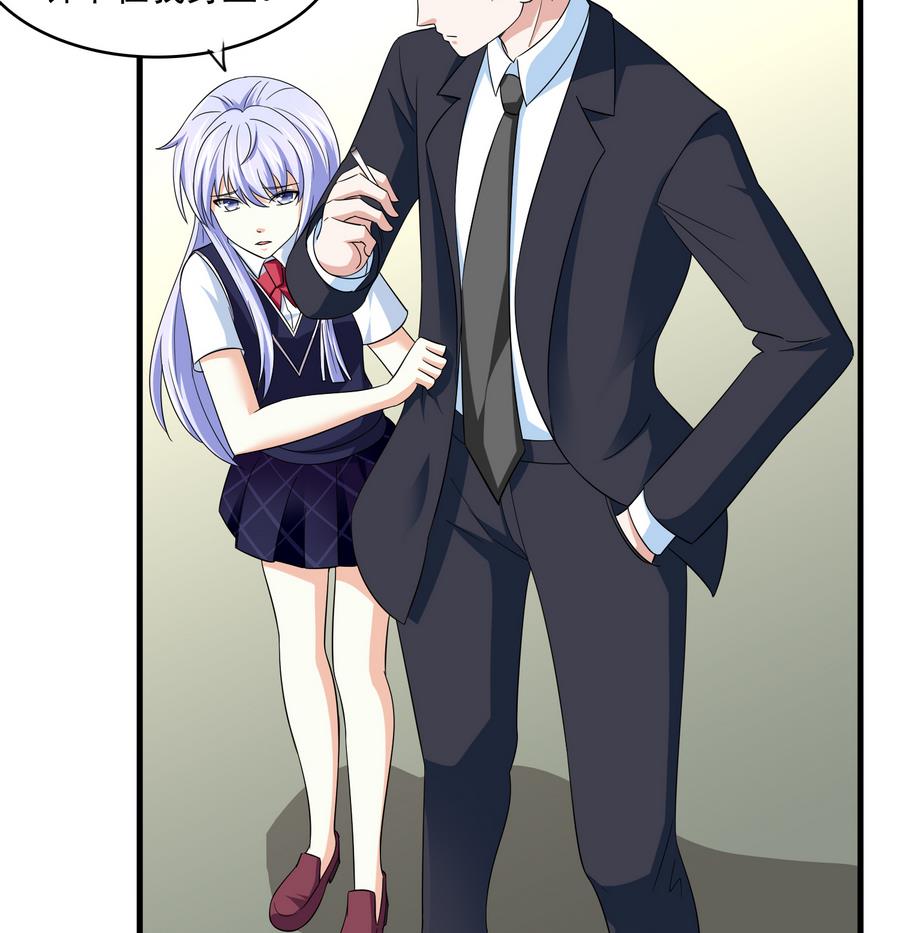 第65话 勾搭上东鹏了25