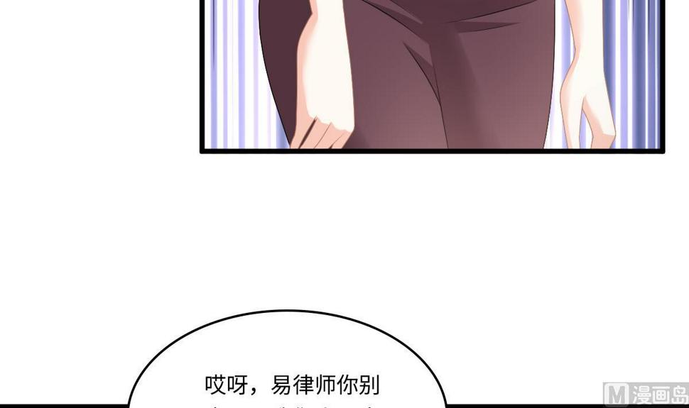 第178话 你会后悔的18