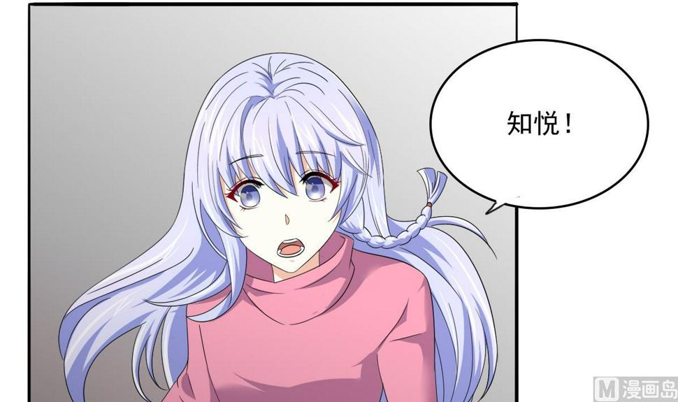 第113话 打脸杜雯雯3