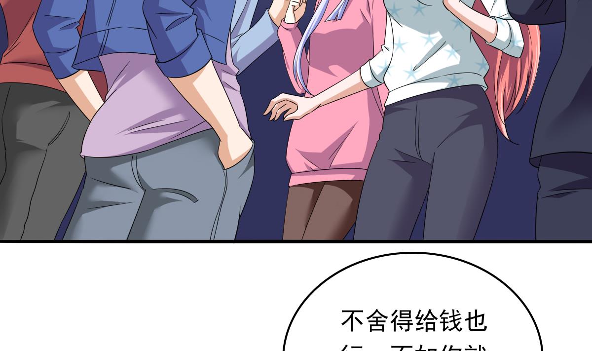 第110话 溜冰场的意外41