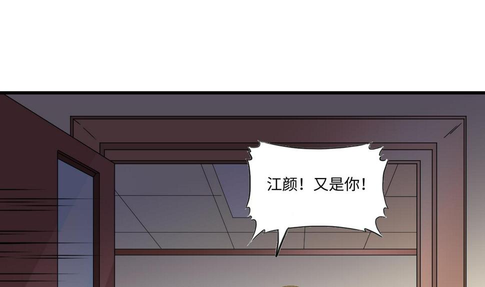 第195话 林乔正的心思1
