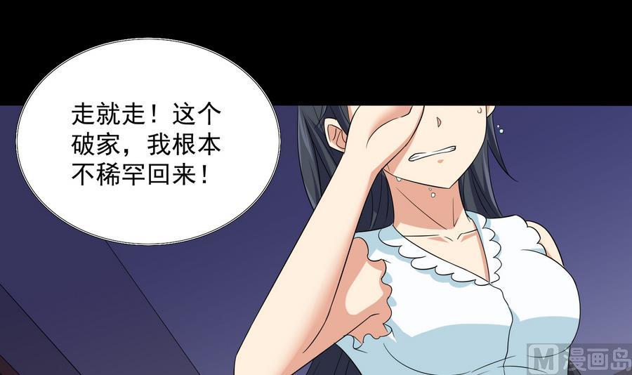 第69话 程诺的回忆21
