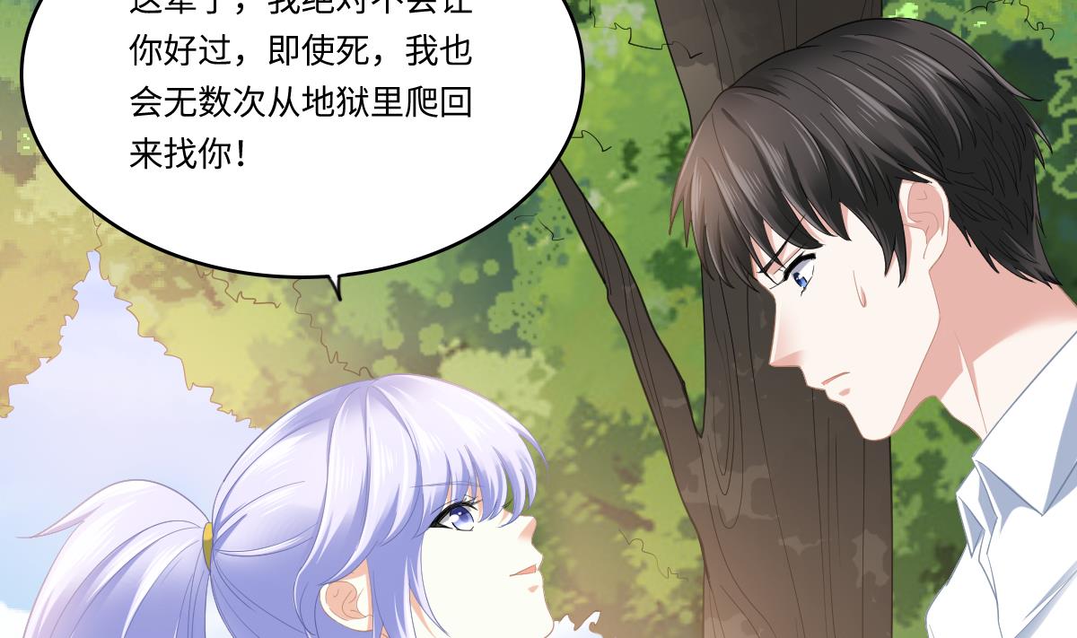 第187话 林乔正的新女友28