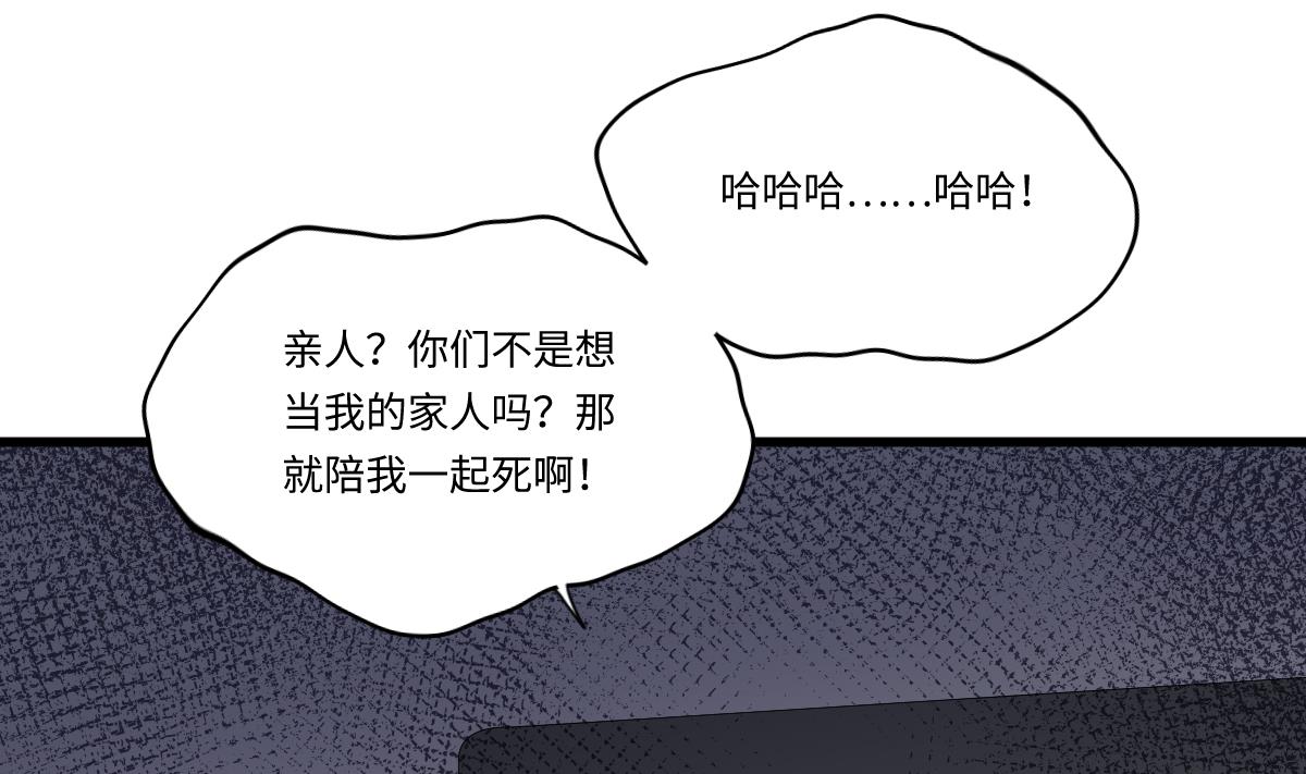 第172话 跟我下地狱32