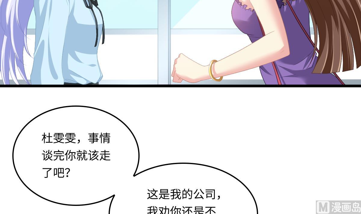 第157话 彪哥的要求15