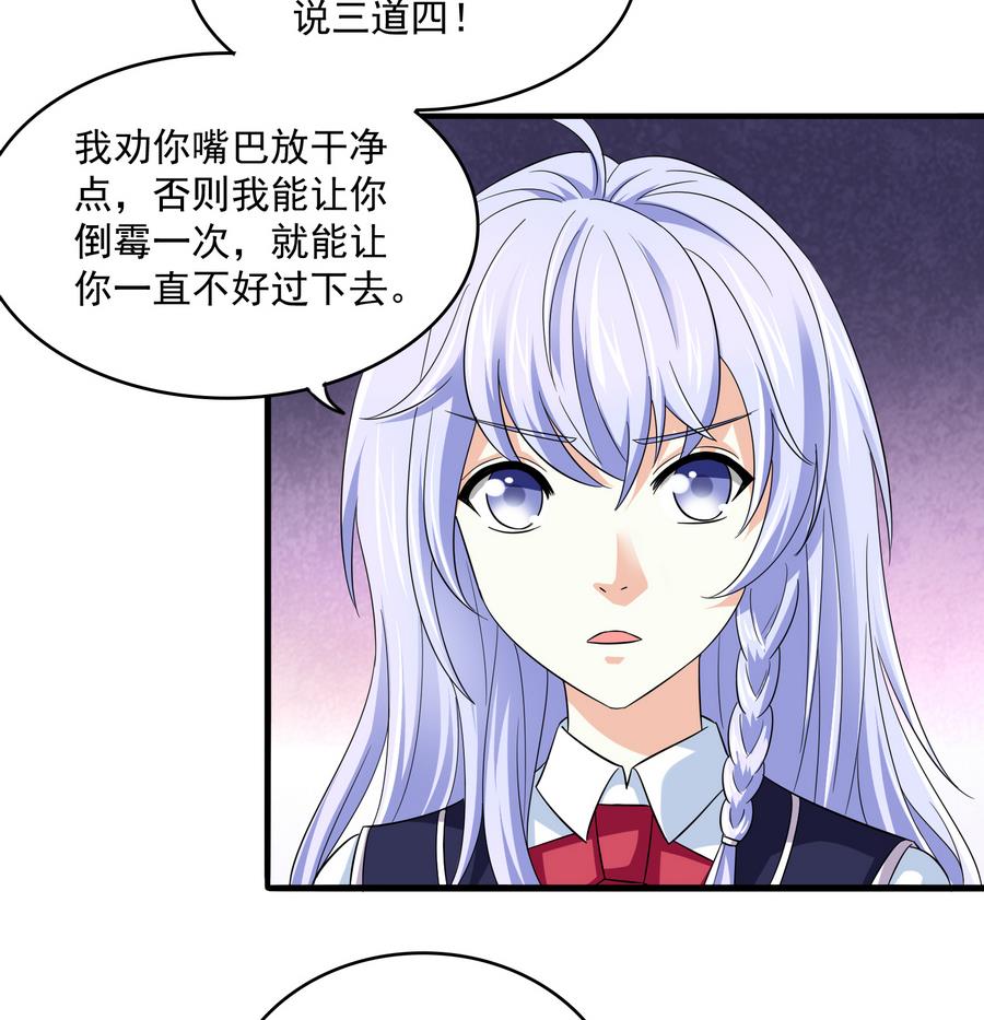 第64话 江颜的表演8