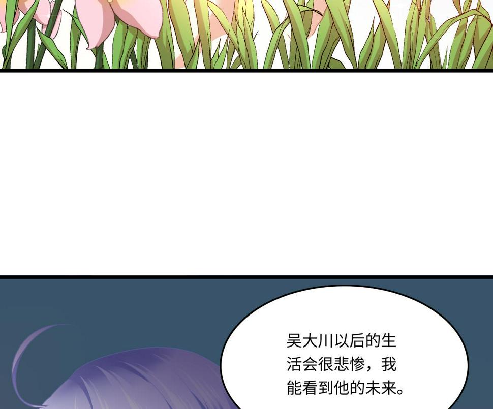第183话 江颜的未来23