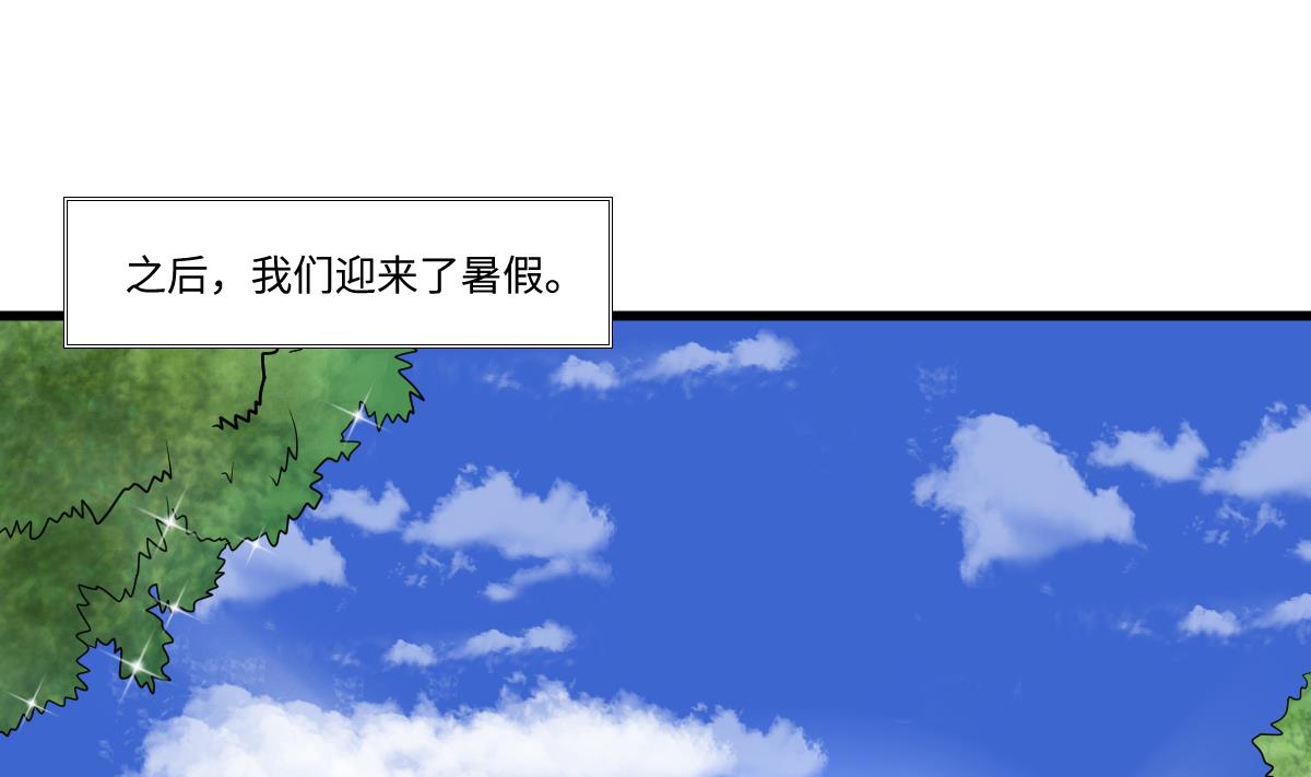 第135话 程诺的变故14