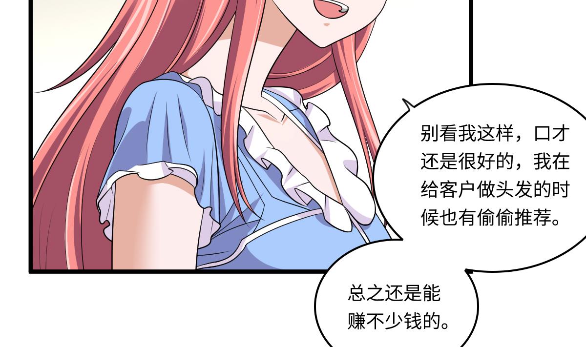 第135话 程诺的变故26