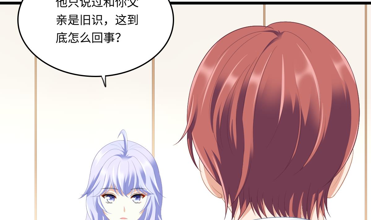 第169话 彪哥的计划52