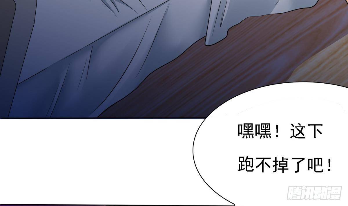 第6话 深夜的不速之客33