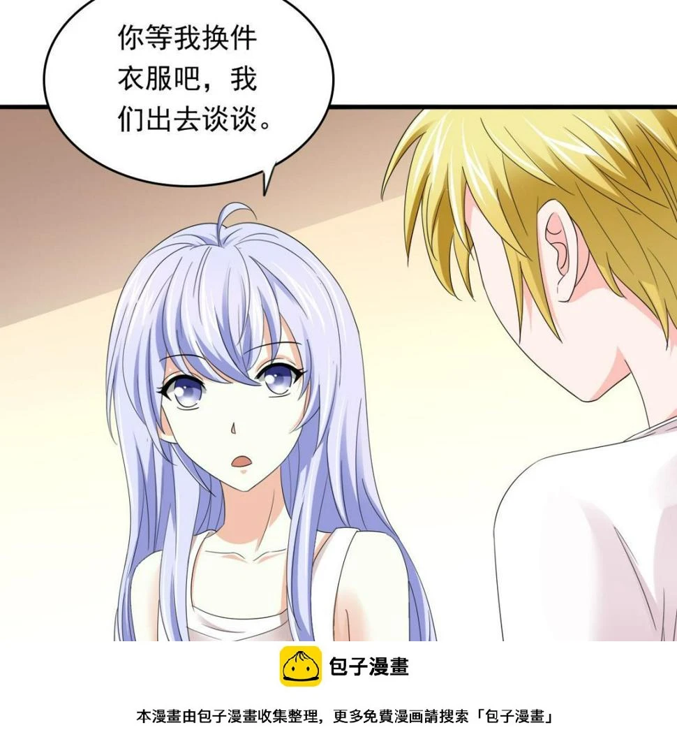 第91话 林乔正的告白50