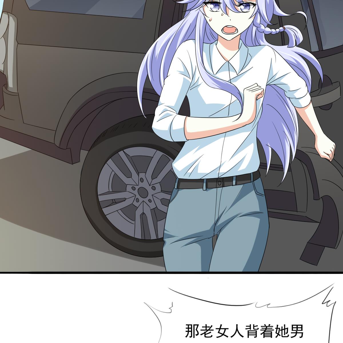 第106话 孙明杰救场22