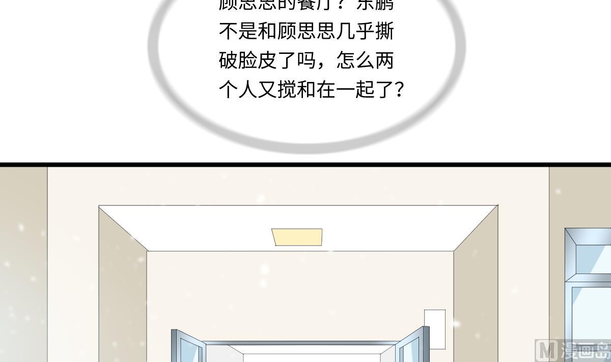 第162话 林乔正的吻3