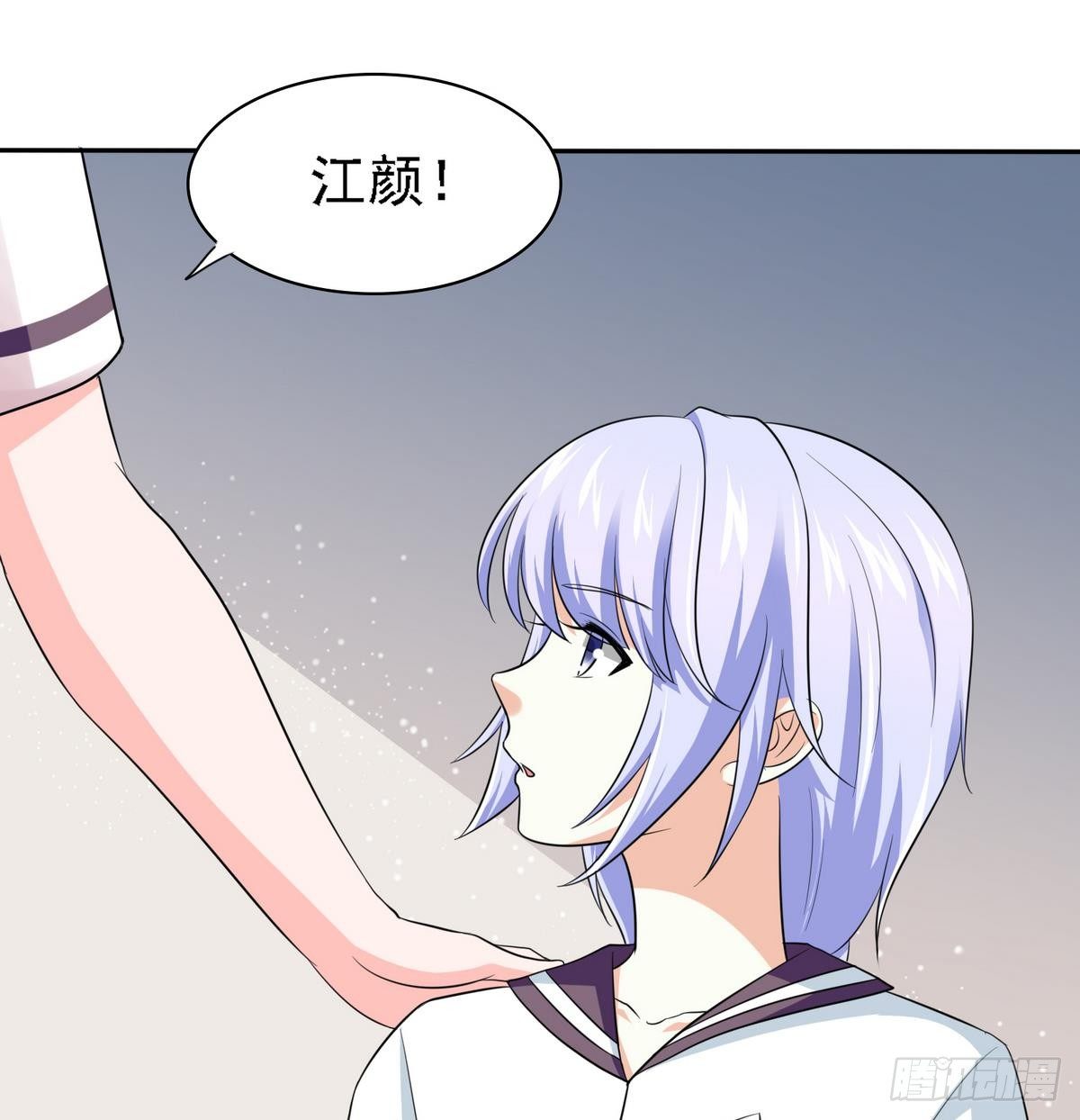 第28话 女朋友找上门45