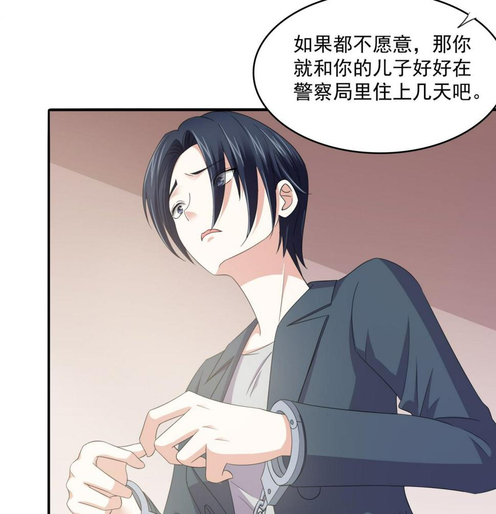 第77话 壁咚7