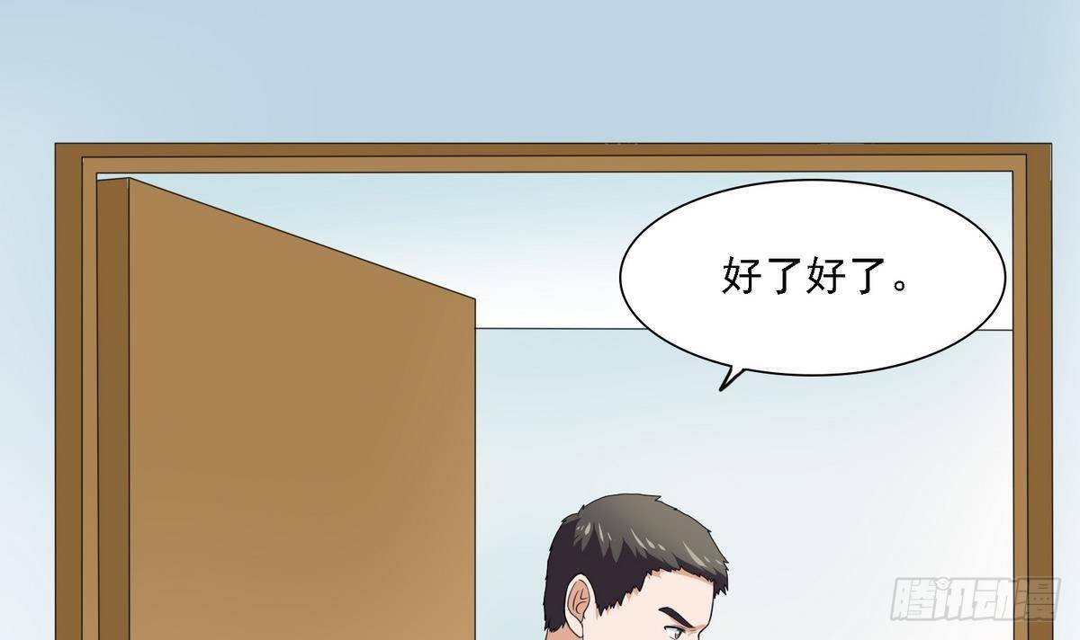 第11话 开始住校生活21