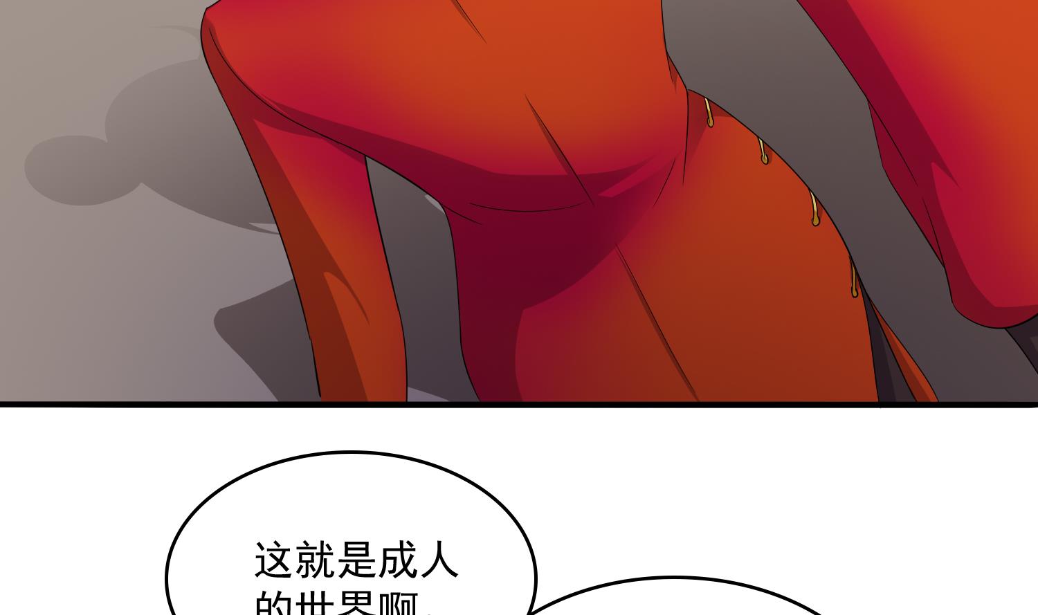第75话 把妈妈的财产拿回来14