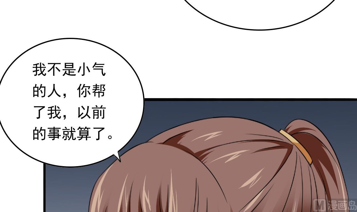 第93话 五年之约21