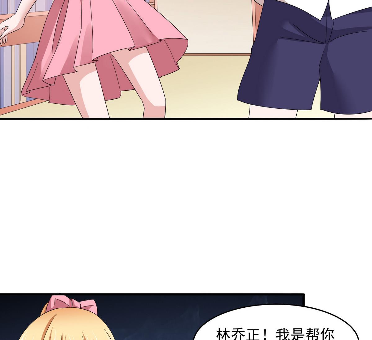 第51话 接近东鹏50