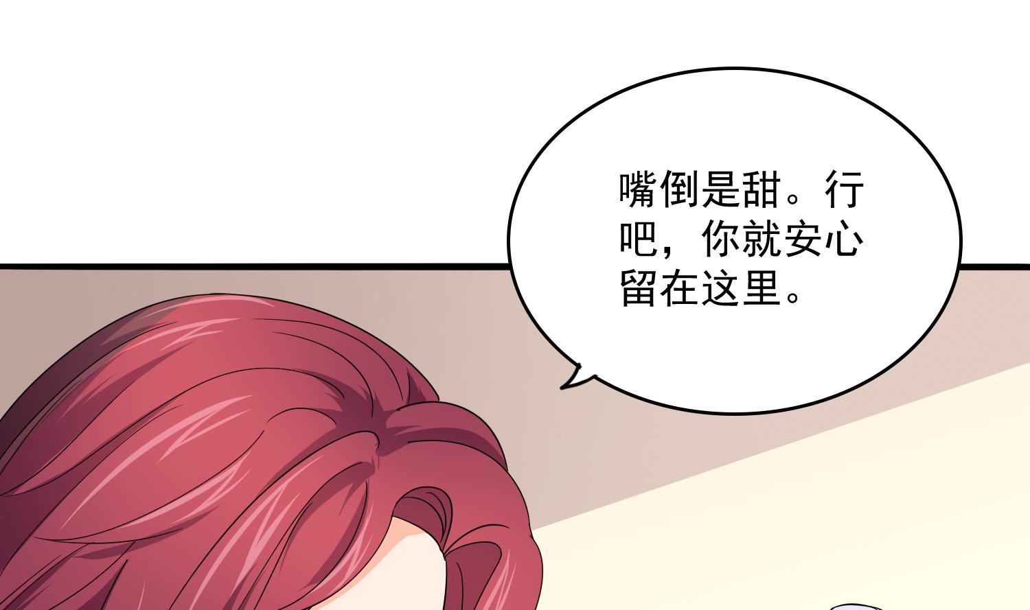 第83话 找到线索37