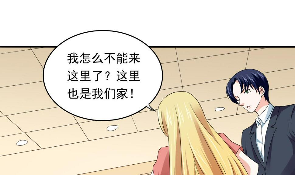 第107话 孙明杰救场37