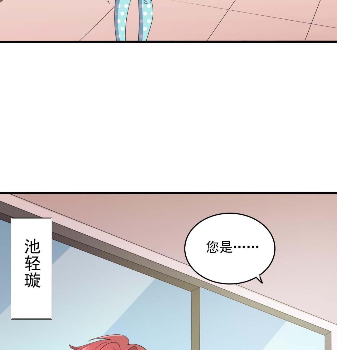 第83话 找到线索17
