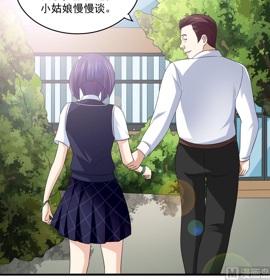 第65话 勾搭上东鹏了36