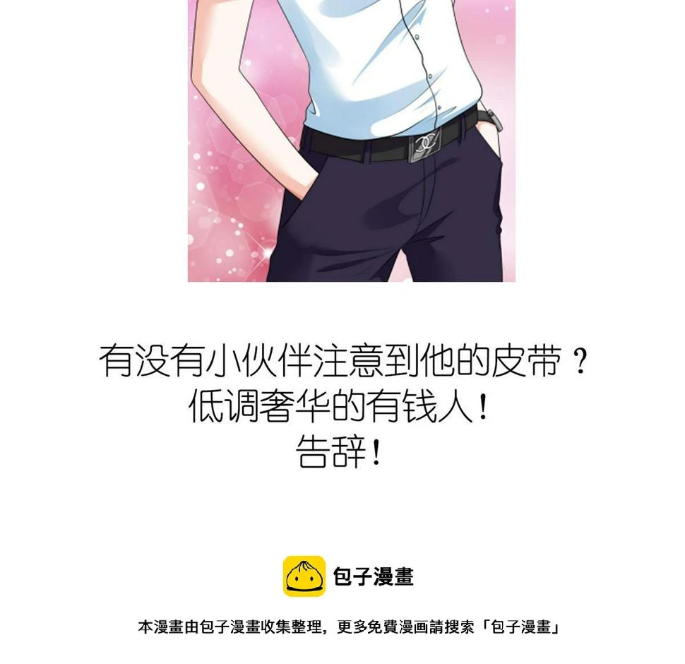 第36话 第二次和他相遇51