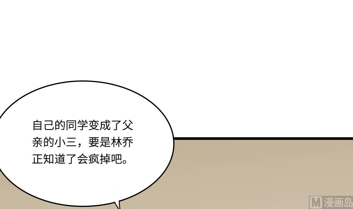 第157话 彪哥的要求27