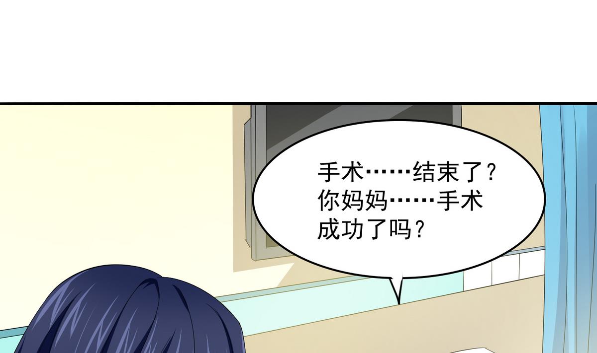 第53话 孙明杰最重要的人23