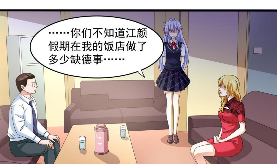 第57话 研究赃物1