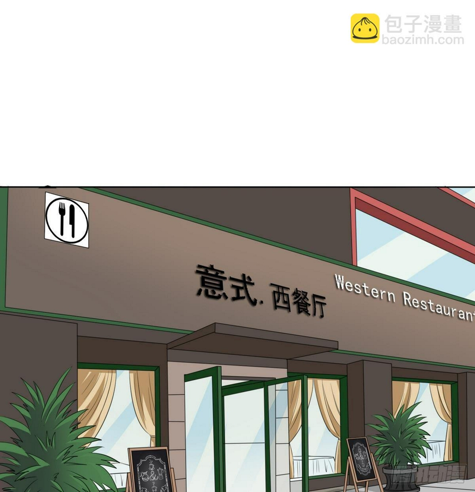 第14话 天上不会掉馅饼16