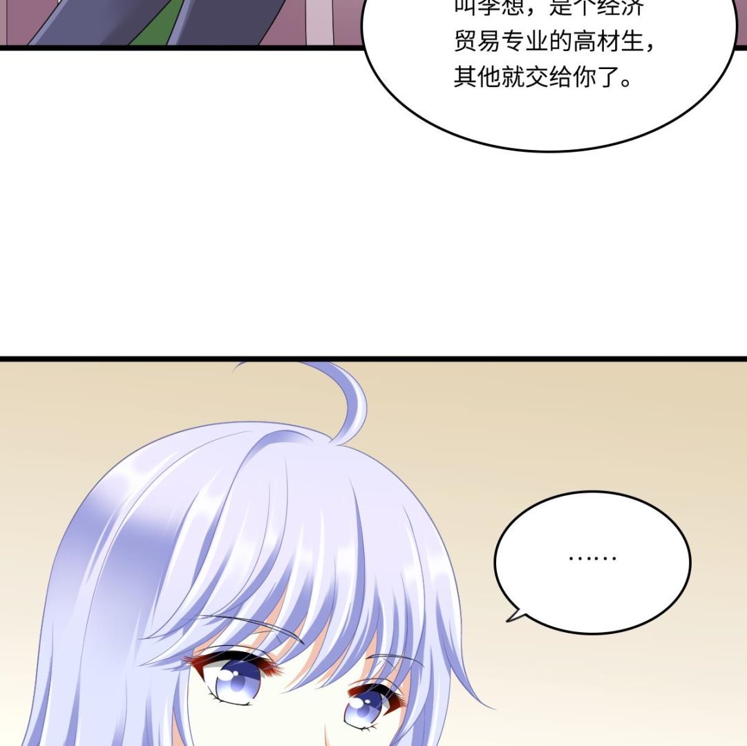 第169话 彪哥的计划59