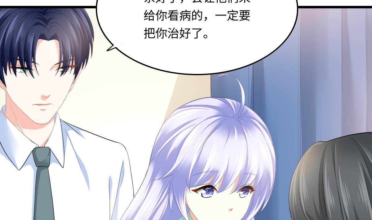 第193话 钟琼的真面目7