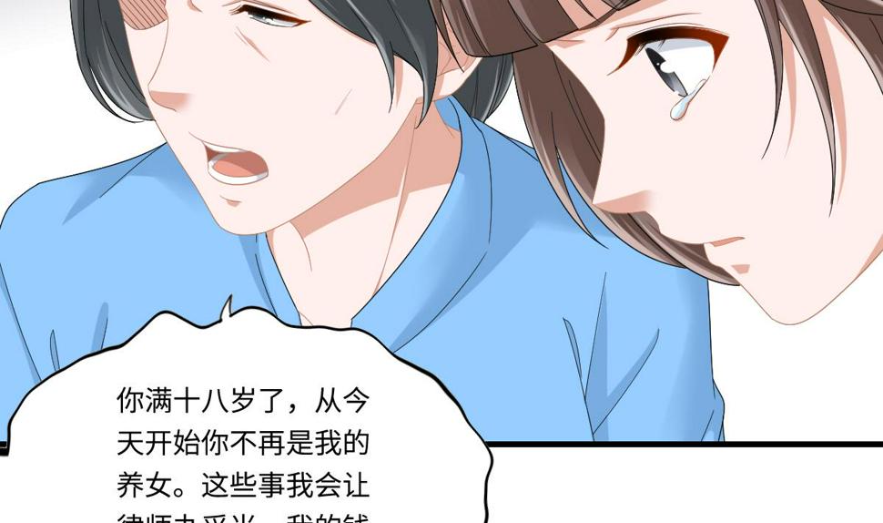第200话 撕开钟琼的真面目38