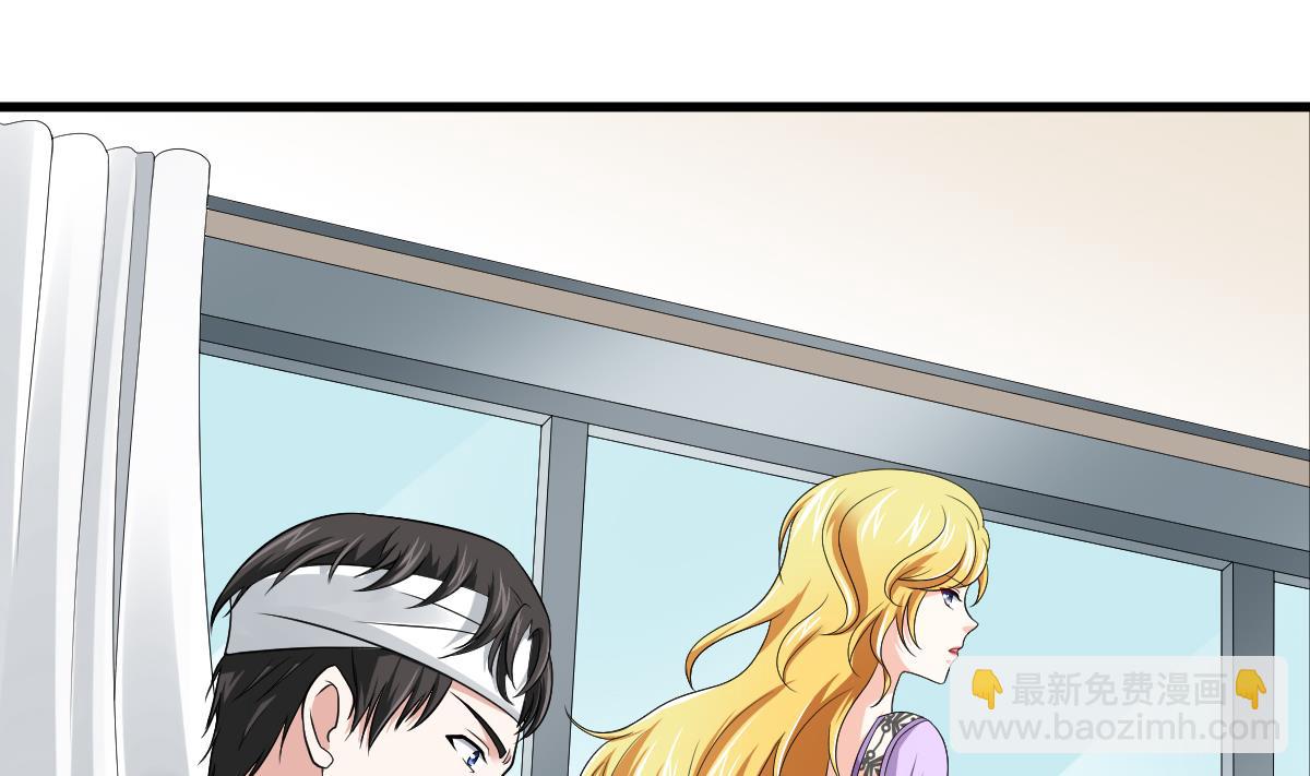 第132话 救下东鹏的孩子？16